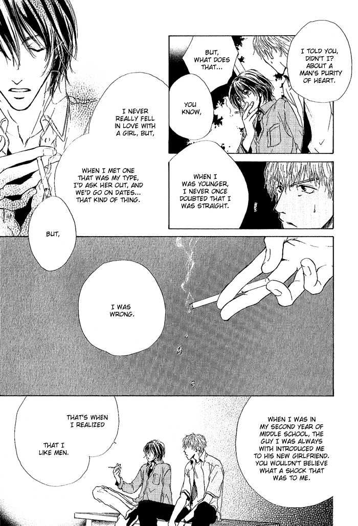 Okujou Fuukei Chapter 7 page 24 - Chapter 7 : Love is Neither Dream nor Flower ~ Side Story