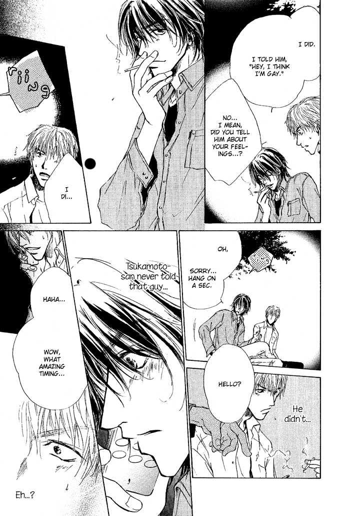 Okujou Fuukei Chapter 7 page 26 - Chapter 7 : Love is Neither Dream nor Flower ~ Side Story