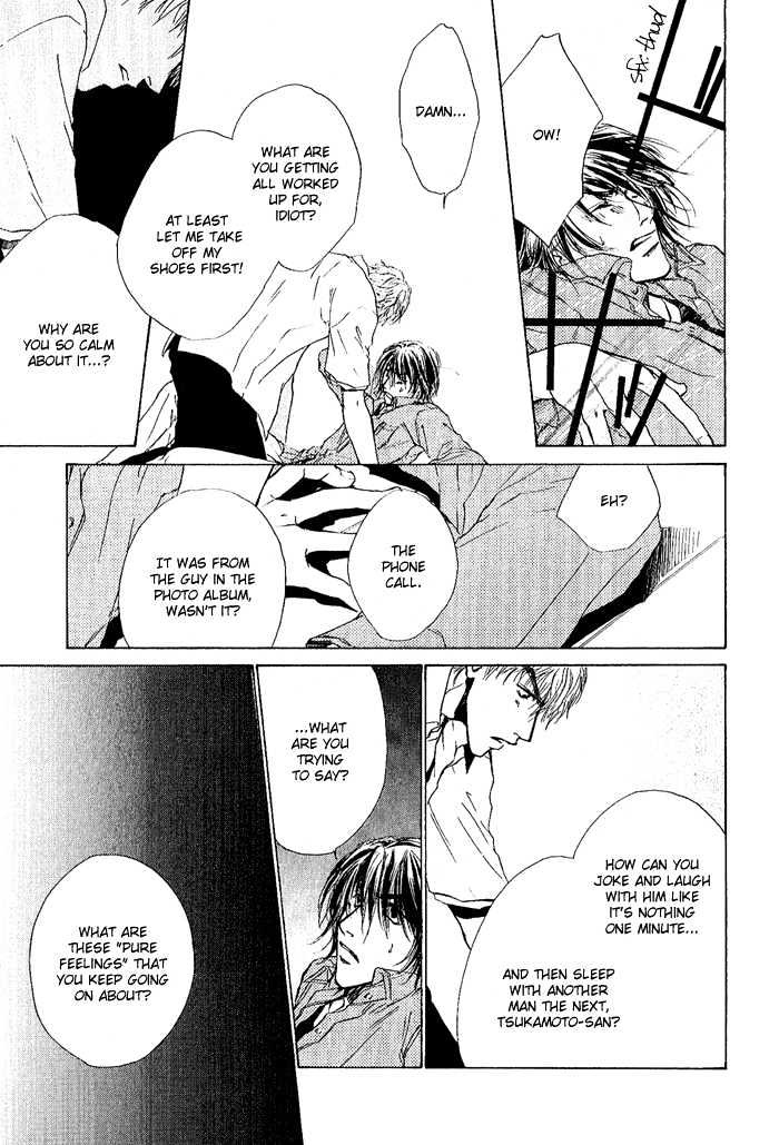 Okujou Fuukei Chapter 7 page 30 - Chapter 7 : Love is Neither Dream nor Flower ~ Side Story