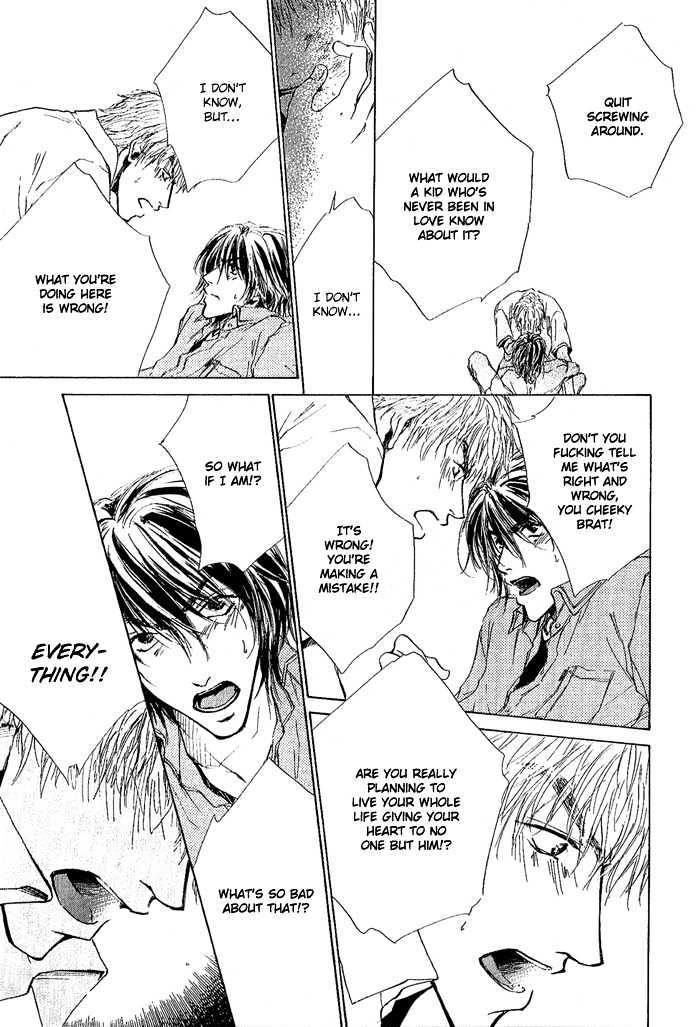 Okujou Fuukei Chapter 7 page 32 - Chapter 7 : Love is Neither Dream nor Flower ~ Side Story