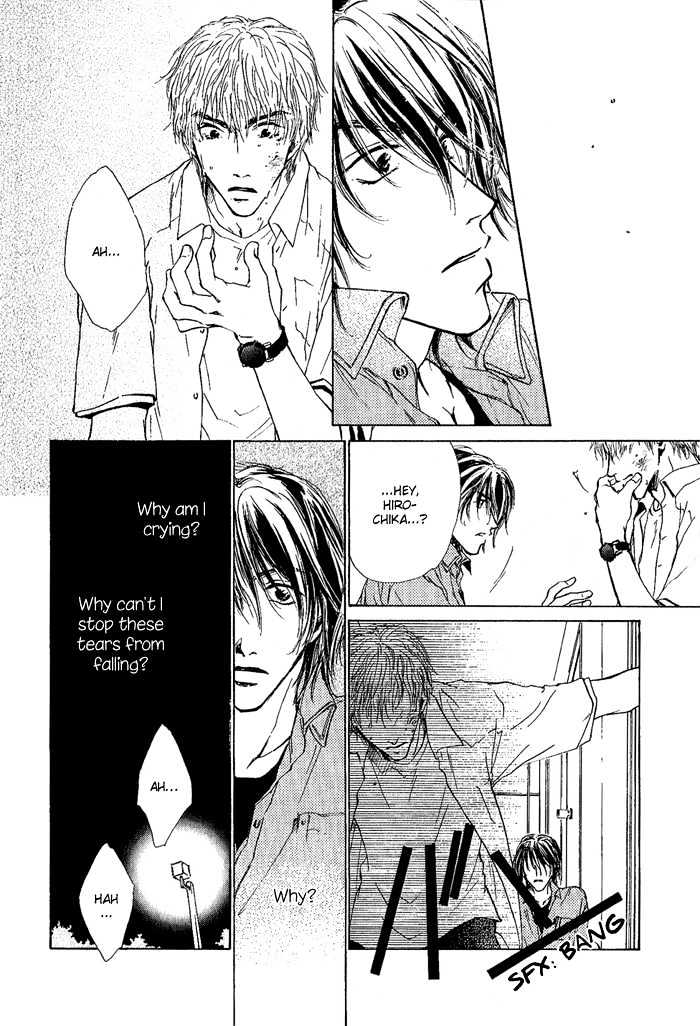 Okujou Fuukei Chapter 7 page 33 - Chapter 7 : Love is Neither Dream nor Flower ~ Side Story