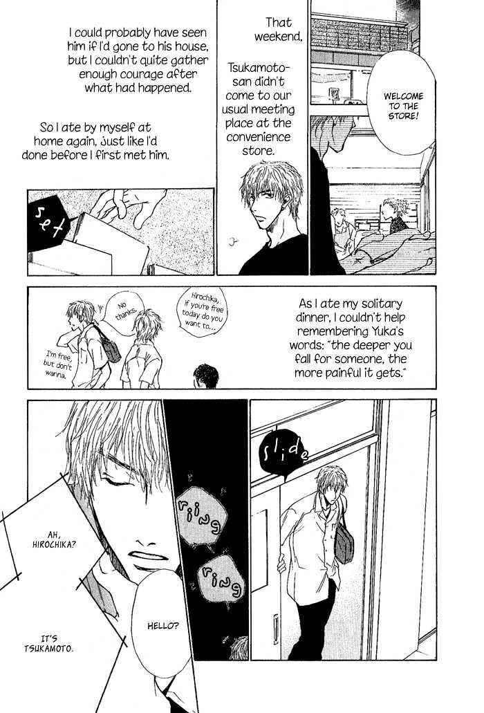 Okujou Fuukei Chapter 7 page 35 - Chapter 7 : Love is Neither Dream nor Flower ~ Side Story