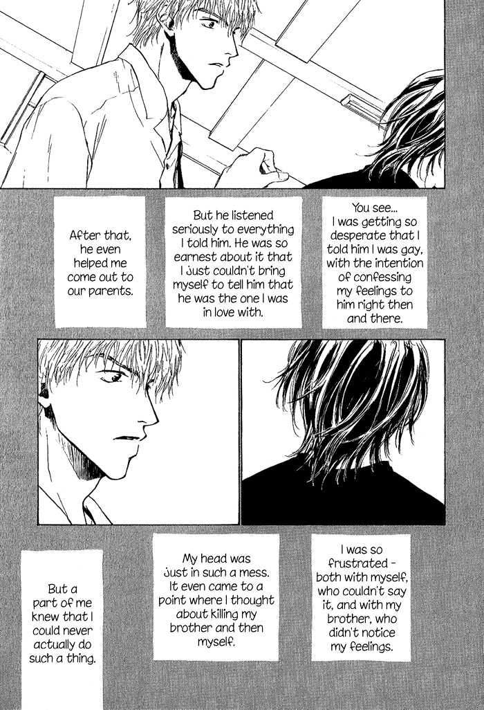 Okujou Fuukei Chapter 7 page 38 - Chapter 7 : Love is Neither Dream nor Flower ~ Side Story