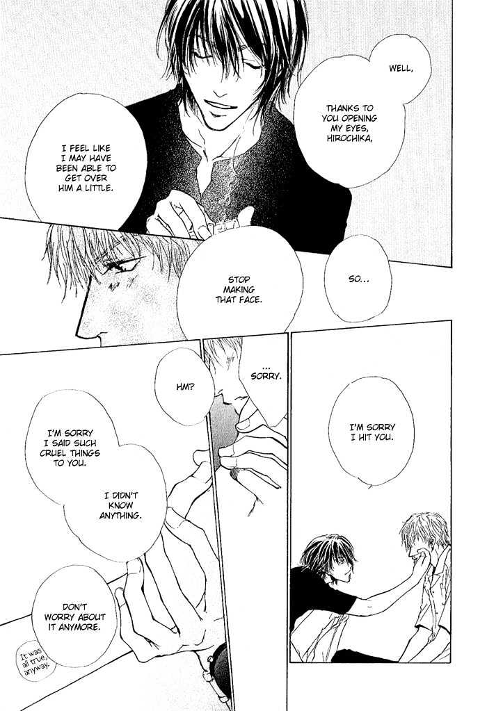 Okujou Fuukei Chapter 7 page 40 - Chapter 7 : Love is Neither Dream nor Flower ~ Side Story