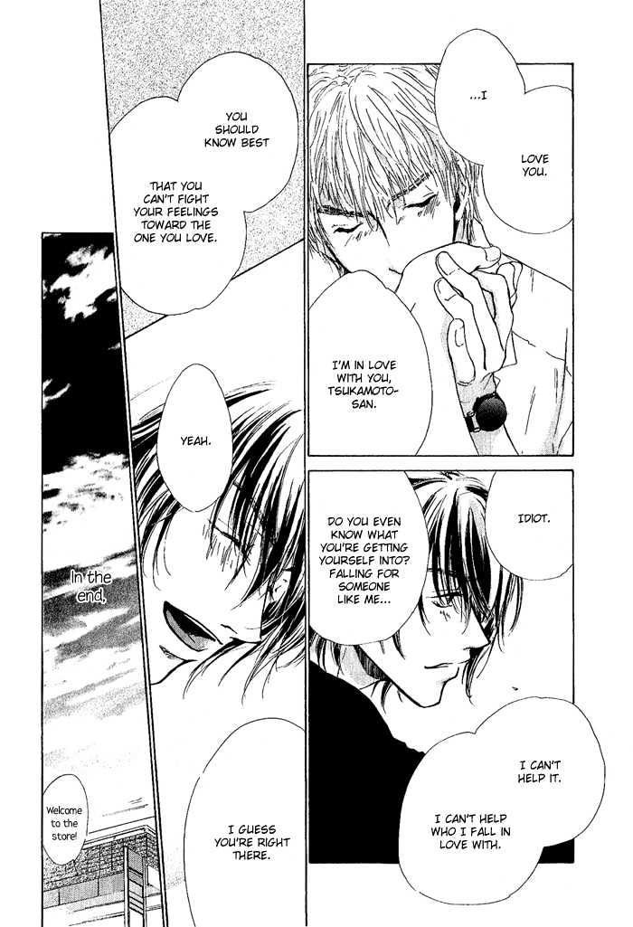 Okujou Fuukei Chapter 7 page 41 - Chapter 7 : Love is Neither Dream nor Flower ~ Side Story