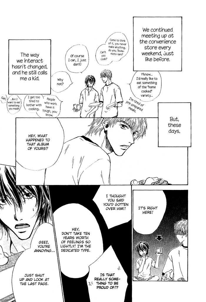 Okujou Fuukei Chapter 7 page 42 - Chapter 7 : Love is Neither Dream nor Flower ~ Side Story