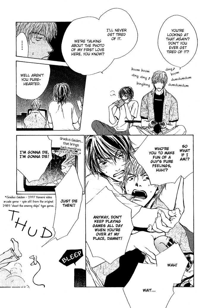 Okujou Fuukei Chapter 7 page 6 - Chapter 7 : Love is Neither Dream nor Flower ~ Side Story