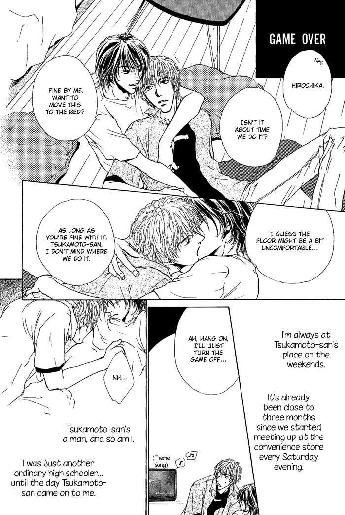 Okujou Fuukei Chapter 7 page 7 - Chapter 7 : Love is Neither Dream nor Flower ~ Side Story