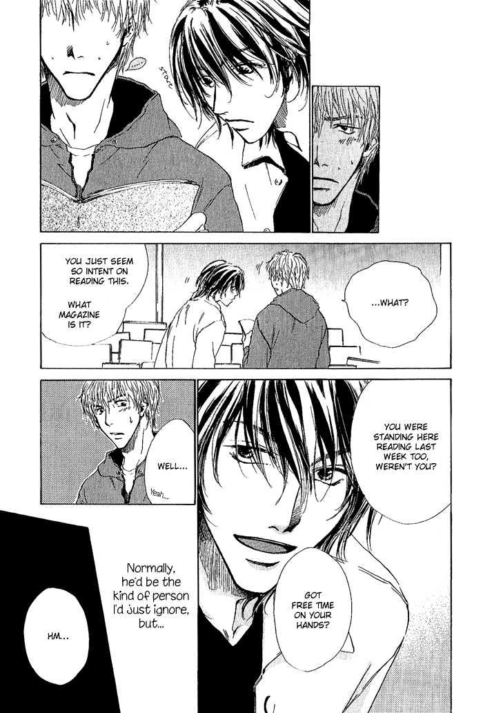 Okujou Fuukei Chapter 7 page 8 - Chapter 7 : Love is Neither Dream nor Flower ~ Side Story