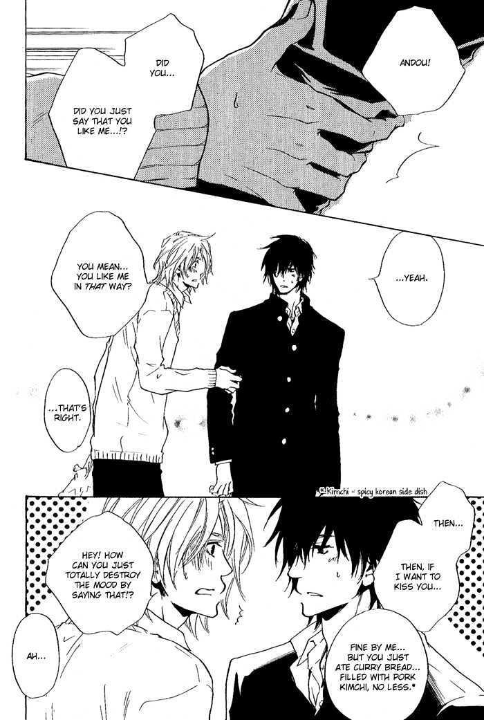 Okujou Fuukei Chapter 8 page 15 - Chapter 8 : The Andou Circuit
