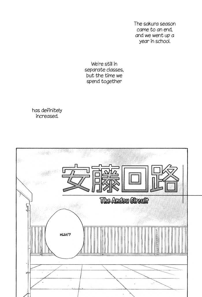 Okujou Fuukei Chapter 8 page 4 - Chapter 8 : The Andou Circuit