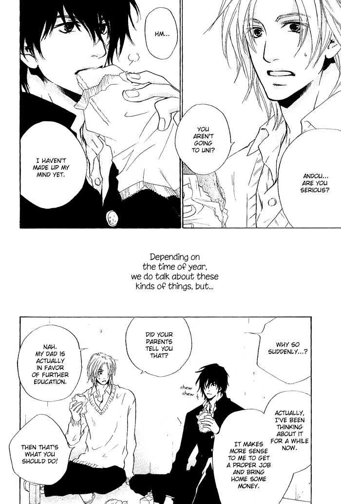Okujou Fuukei Chapter 8 page 5 - Chapter 8 : The Andou Circuit