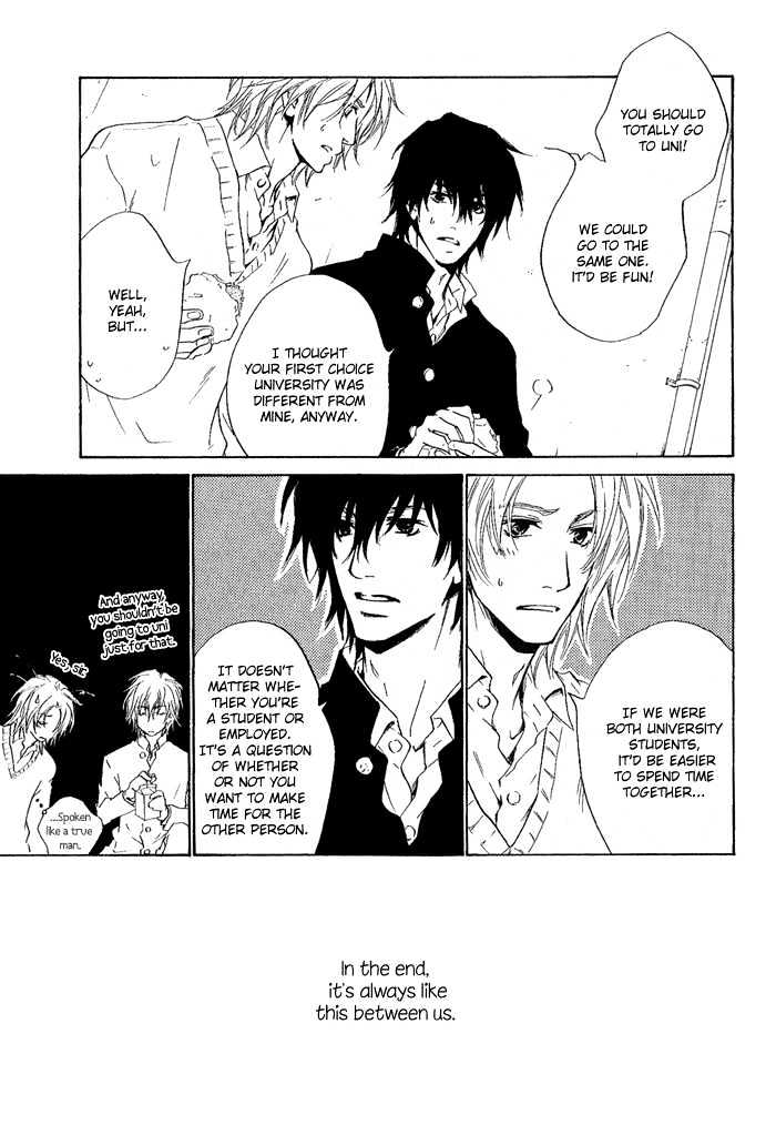 Okujou Fuukei Chapter 8 page 6 - Chapter 8 : The Andou Circuit