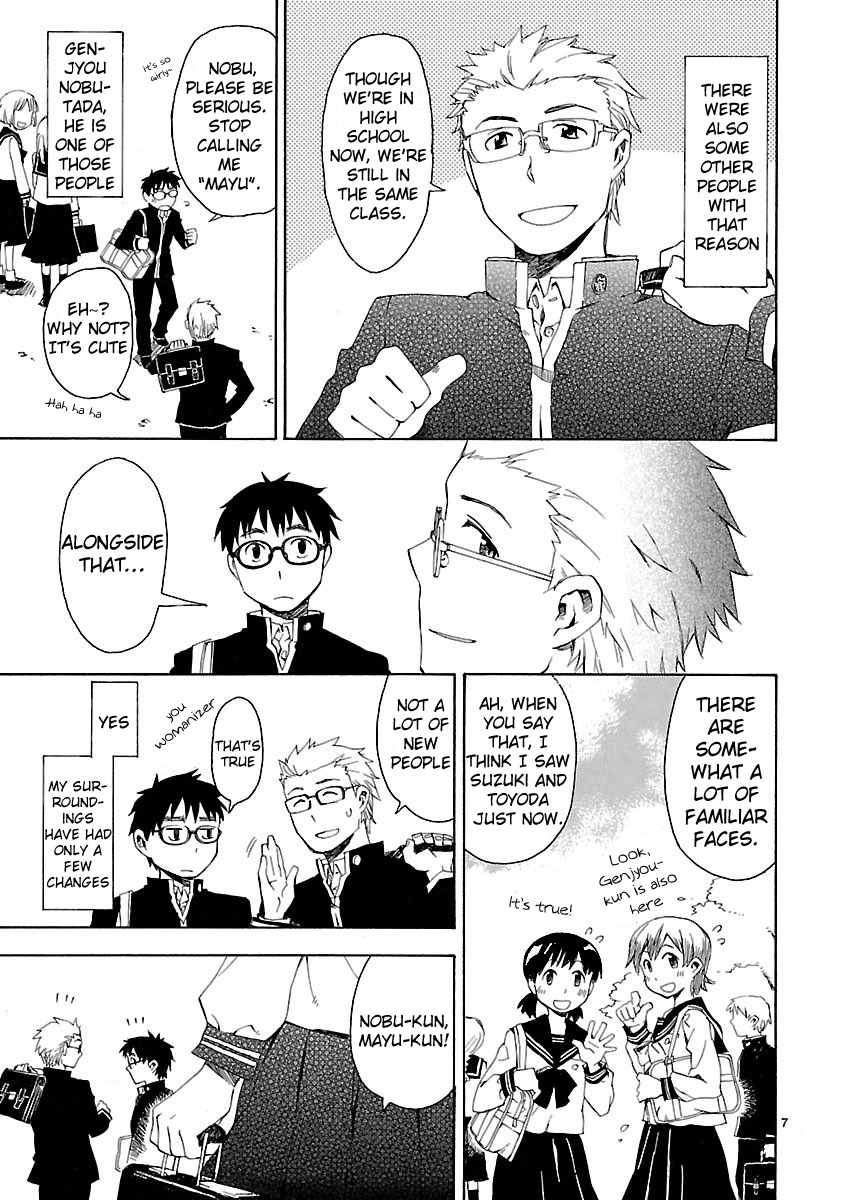 Okujou Hime Chapter 1 page 10 - Chapter 1