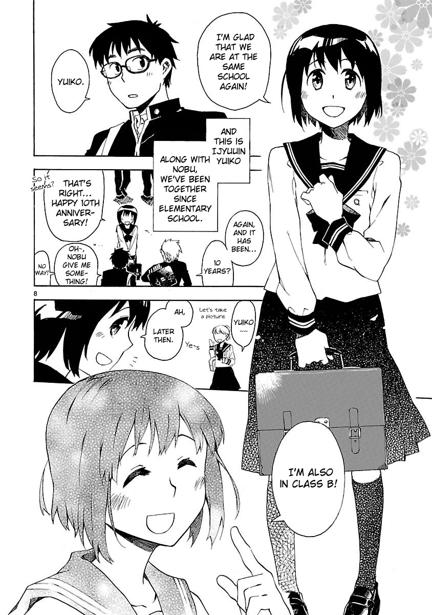 Okujou Hime Chapter 1 page 11 - Chapter 1
