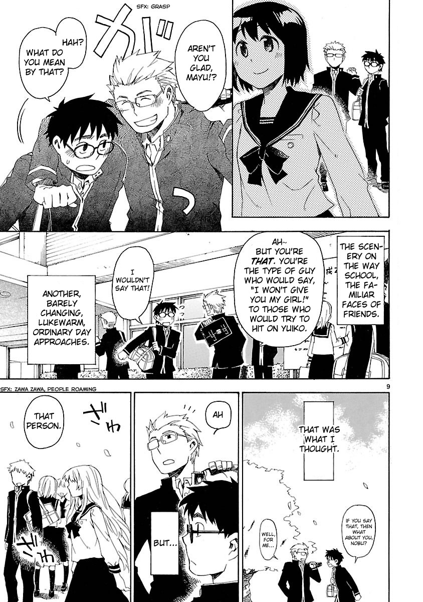 Okujou Hime Chapter 1 page 12 - Chapter 1