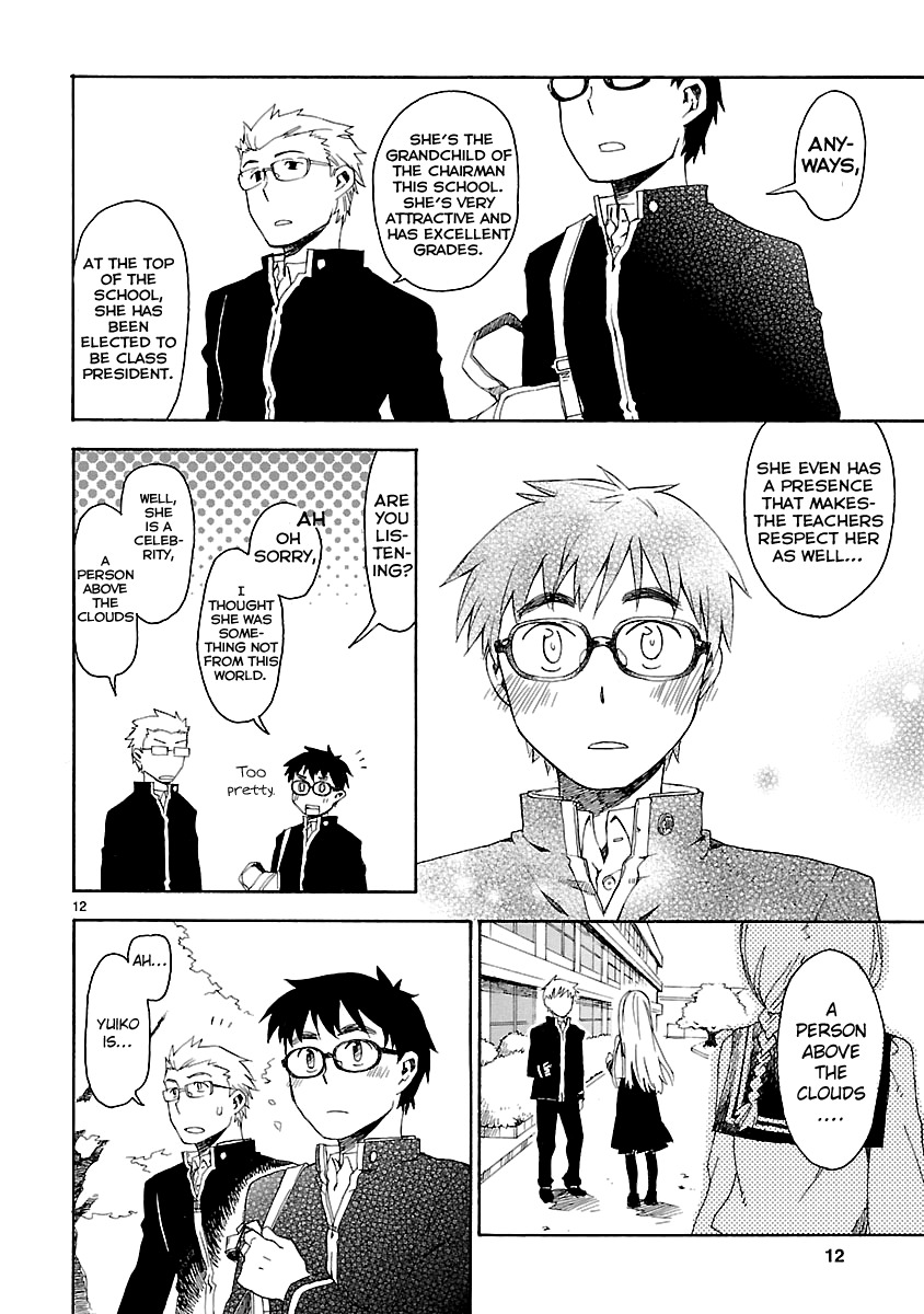 Okujou Hime Chapter 1 page 14 - Chapter 1