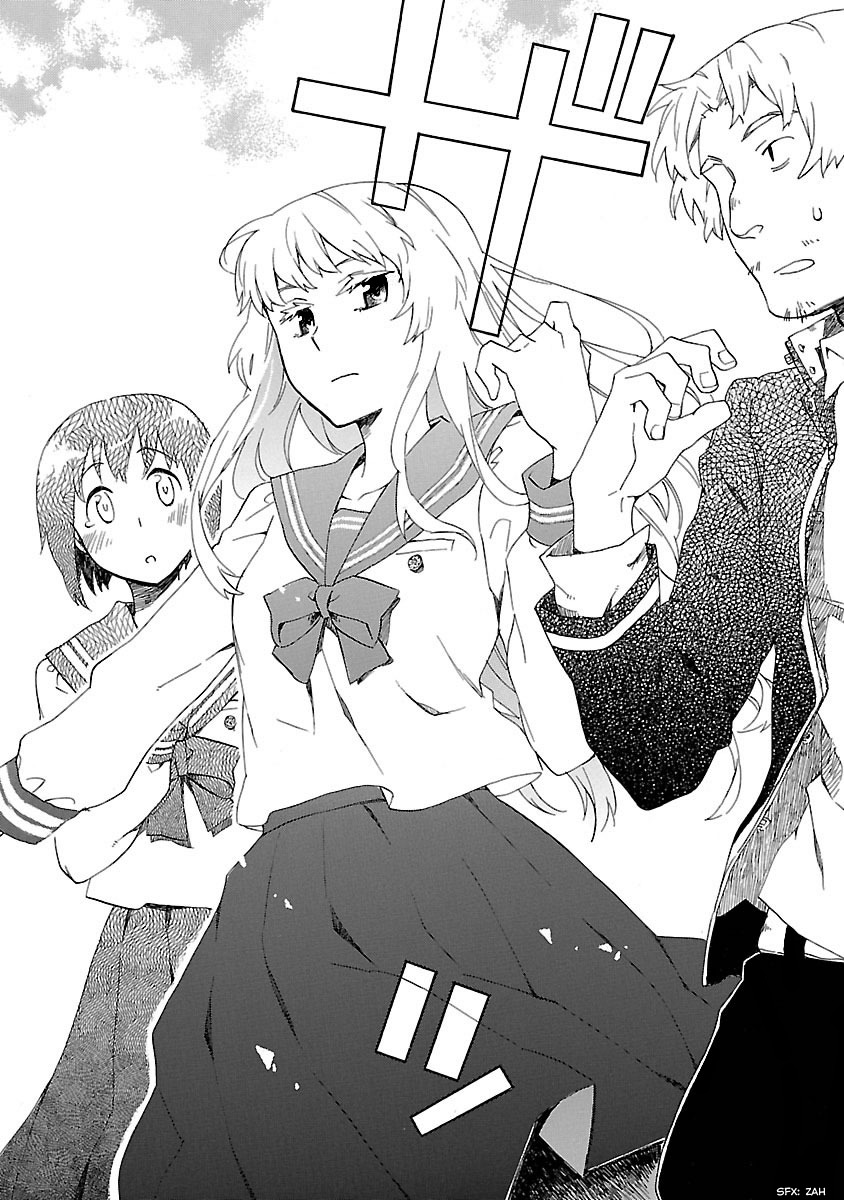 Okujou Hime Chapter 1 page 16 - Chapter 1