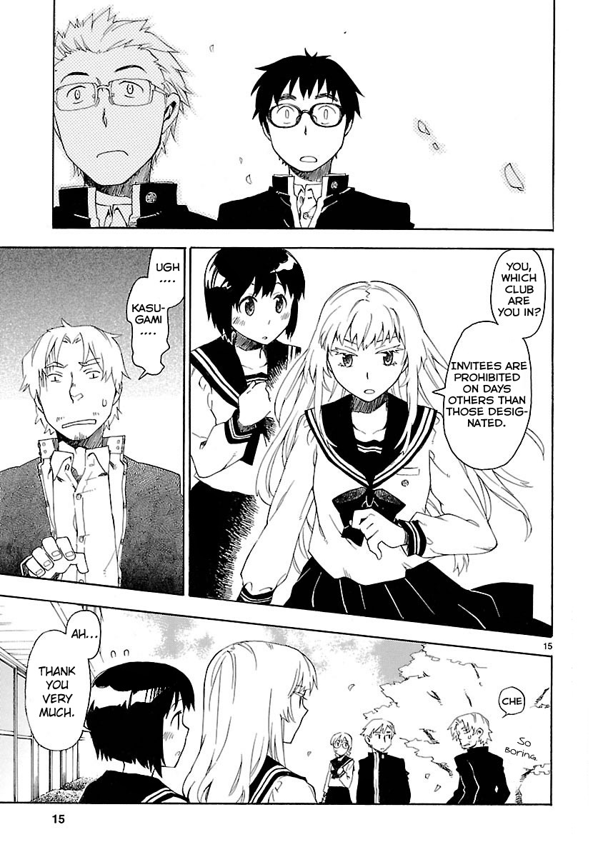Okujou Hime Chapter 1 page 17 - Chapter 1