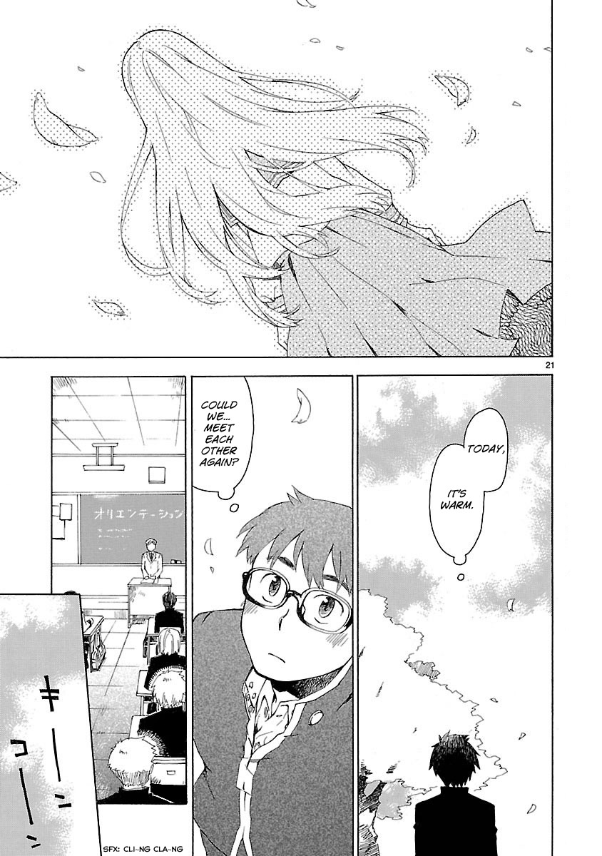 Okujou Hime Chapter 1 page 23 - Chapter 1