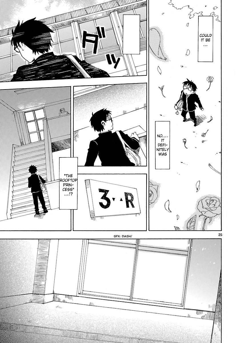 Okujou Hime Chapter 1 page 27 - Chapter 1
