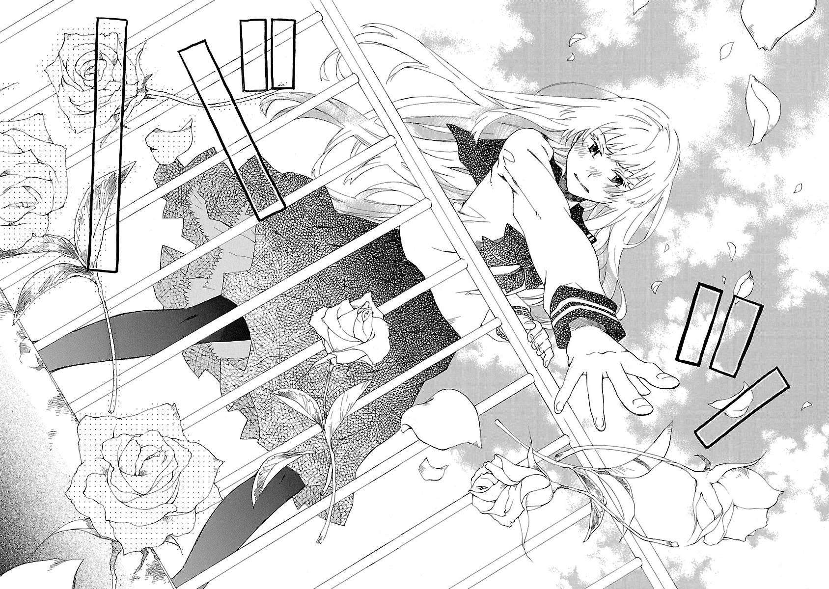 Okujou Hime Chapter 1 page 7 - Chapter 1