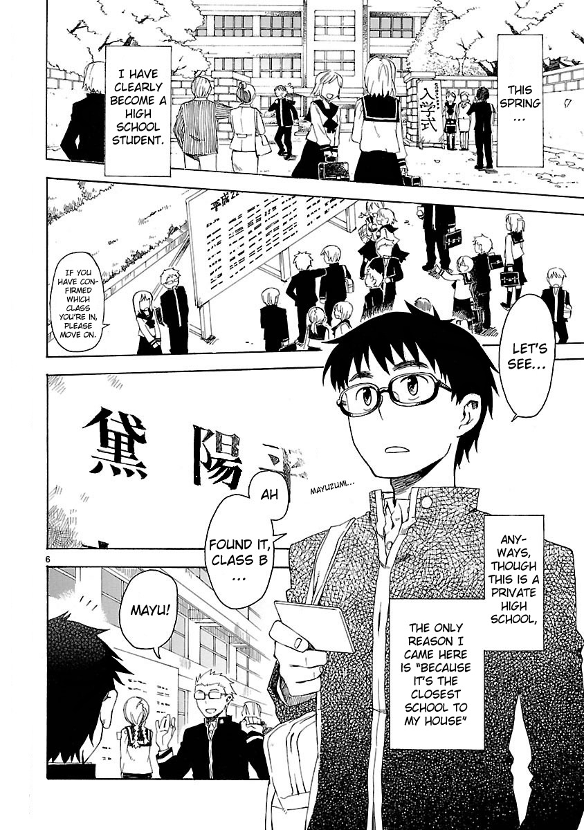 Okujou Hime Chapter 1 page 9 - Chapter 1