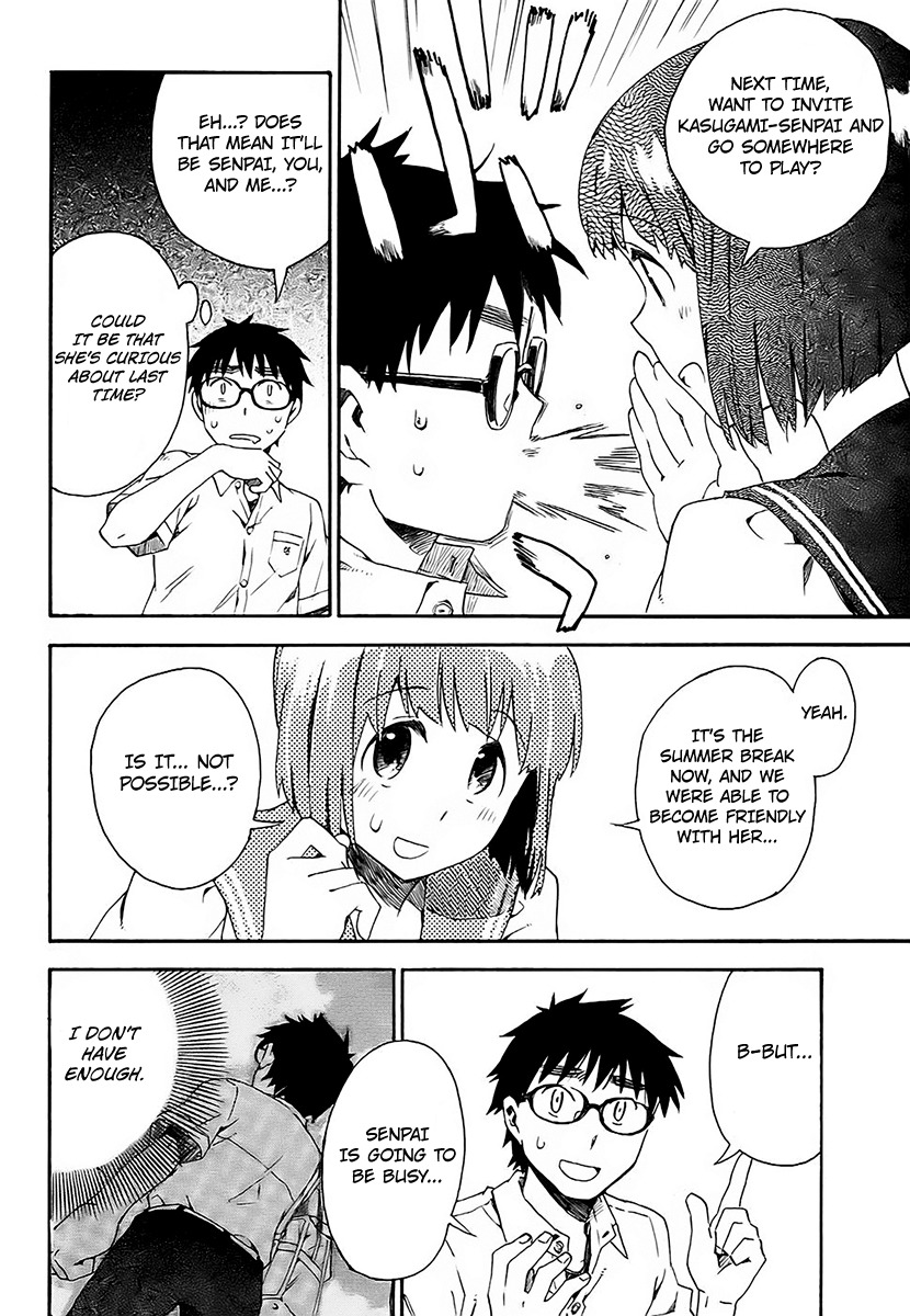 Okujou Hime Chapter 10 page 13 - Chapter 10