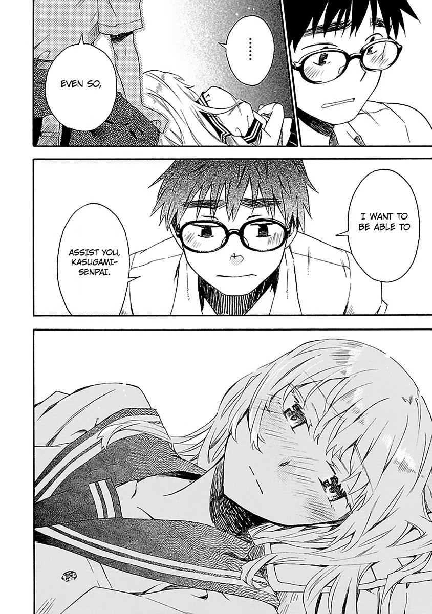 Okujou Hime Chapter 11 page 13 - Chapter 11