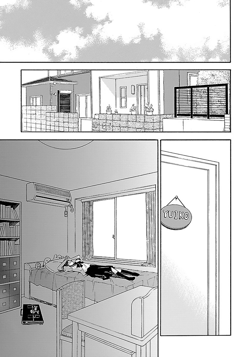 Okujou Hime Chapter 11 page 14 - Chapter 11