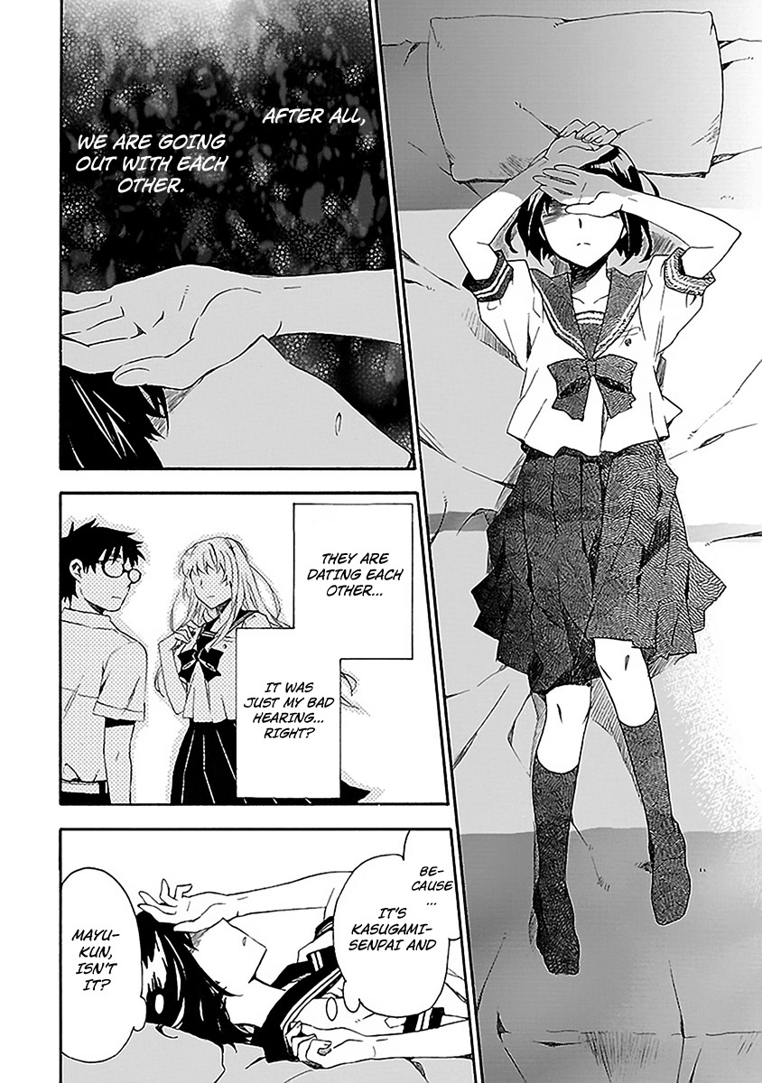 Okujou Hime Chapter 11 page 15 - Chapter 11