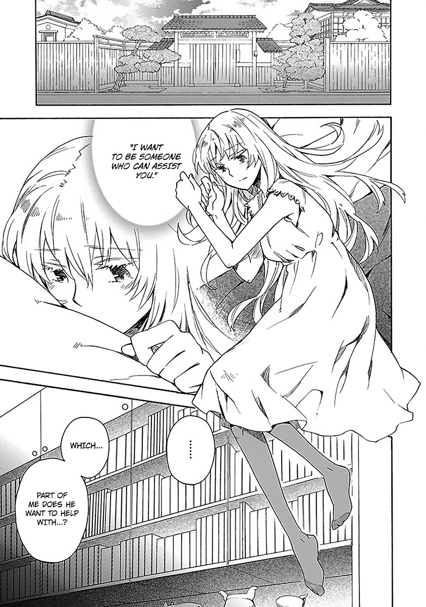 Okujou Hime Chapter 12 page 2 - Chapter 12