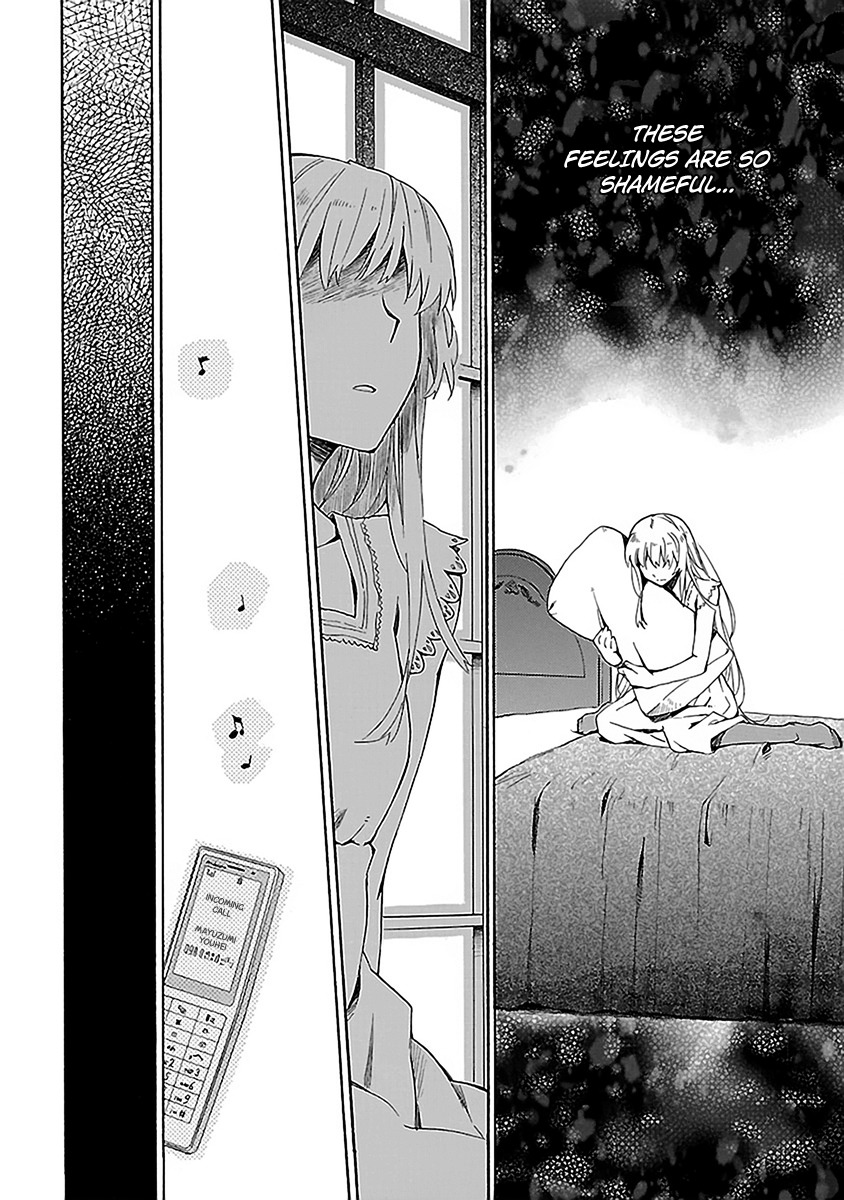 Okujou Hime Chapter 12 page 5 - Chapter 12