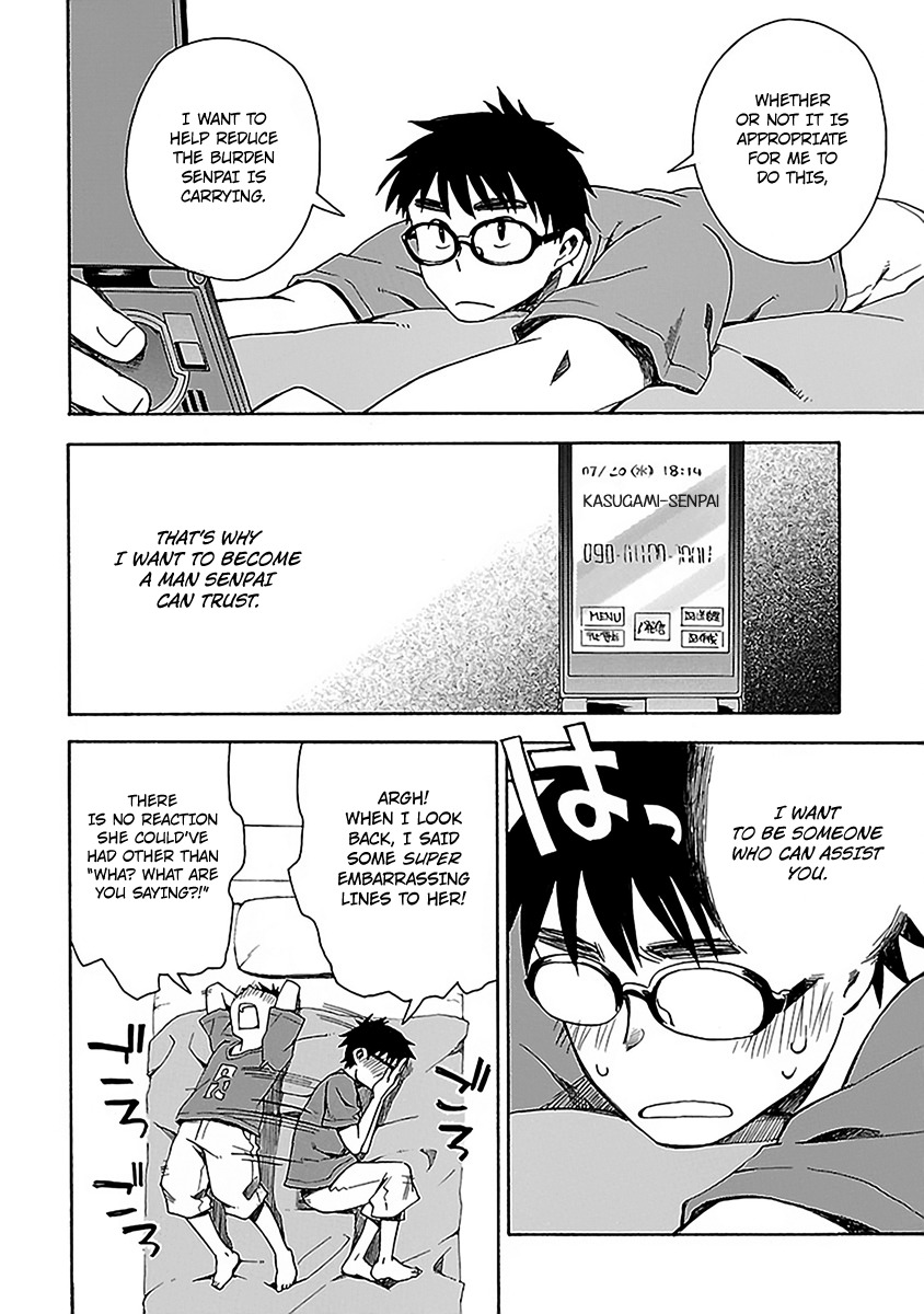 Okujou Hime Chapter 12 page 7 - Chapter 12