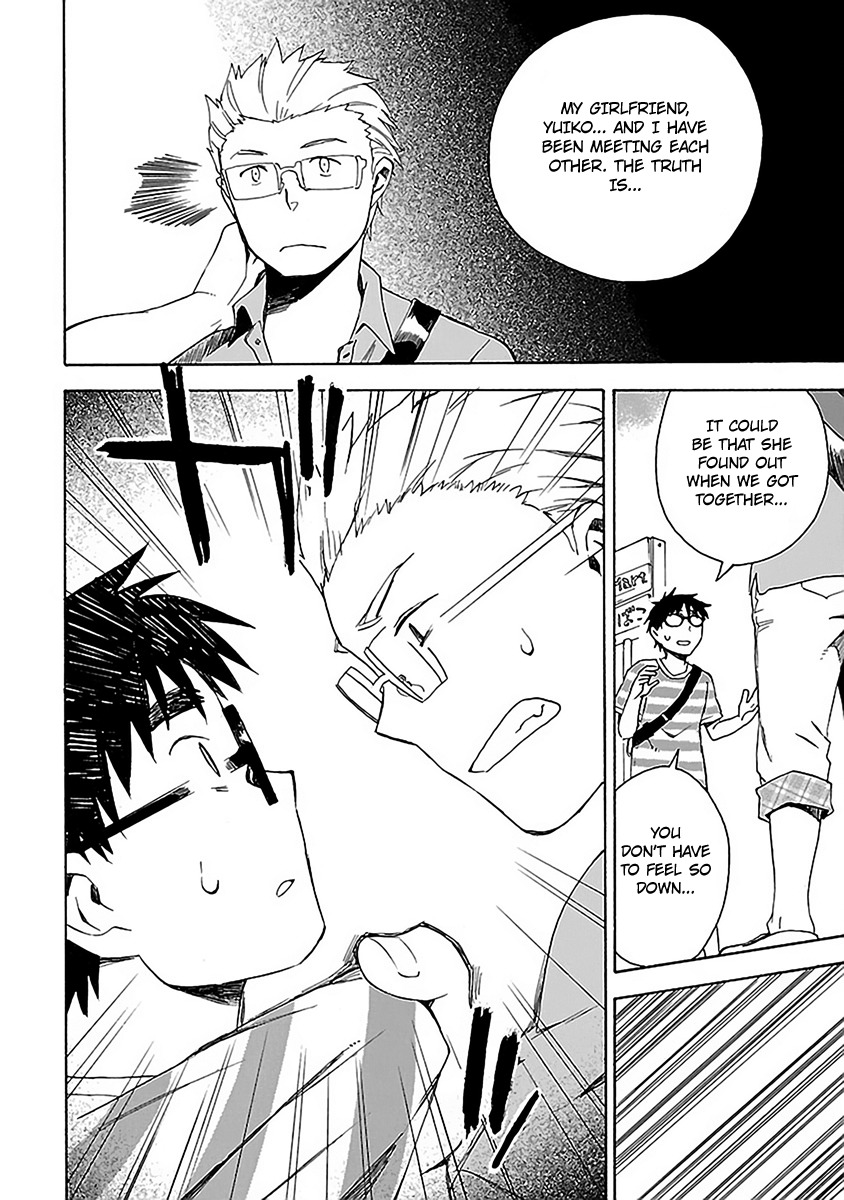 Okujou Hime Chapter 13 page 10 - Chapter 13