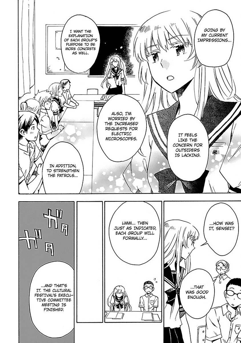 Okujou Hime Chapter 13 page 18 - Chapter 13
