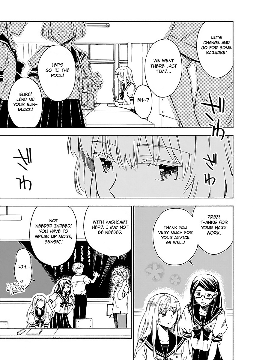 Okujou Hime Chapter 13 page 19 - Chapter 13