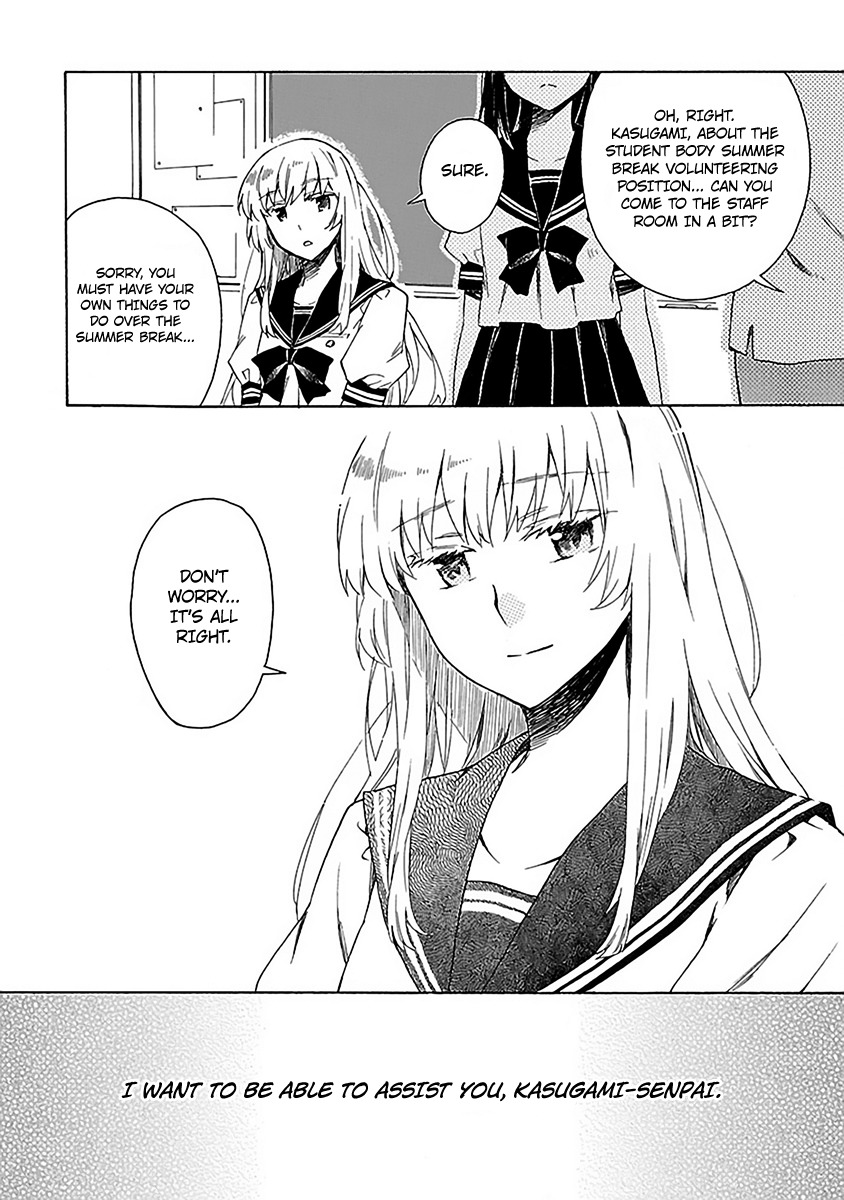 Okujou Hime Chapter 13 page 20 - Chapter 13