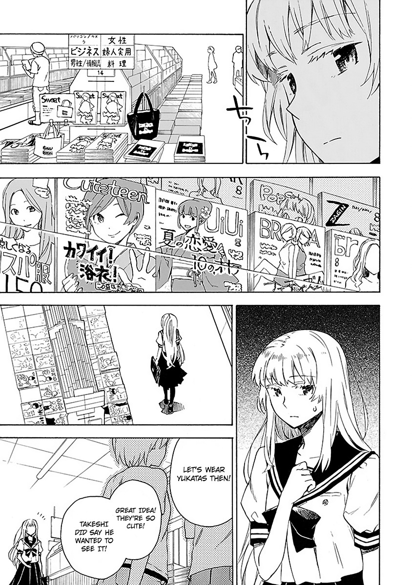 Okujou Hime Chapter 13 page 23 - Chapter 13