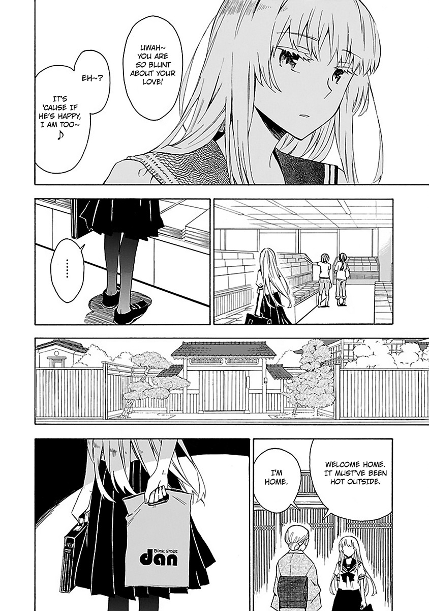 Okujou Hime Chapter 13 page 24 - Chapter 13