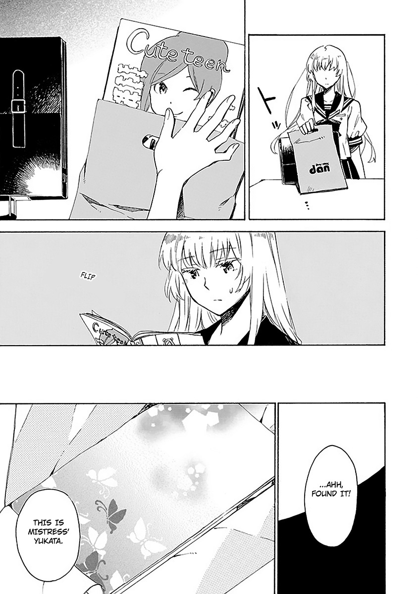 Okujou Hime Chapter 13 page 25 - Chapter 13