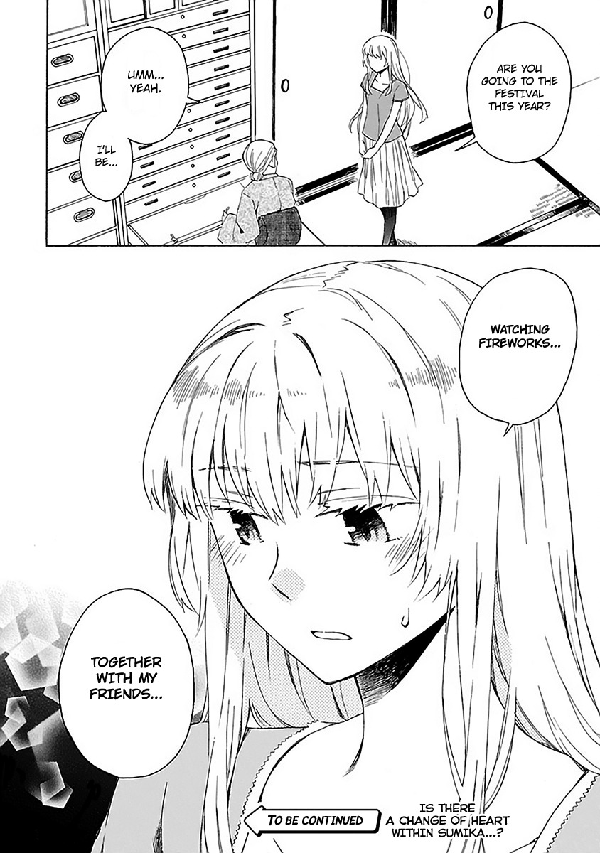 Okujou Hime Chapter 13 page 26 - Chapter 13