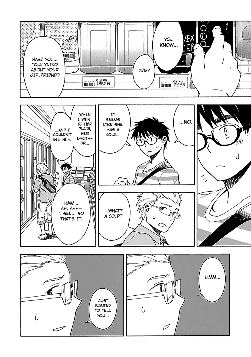 Okujou Hime Chapter 13 page 4 - Chapter 13