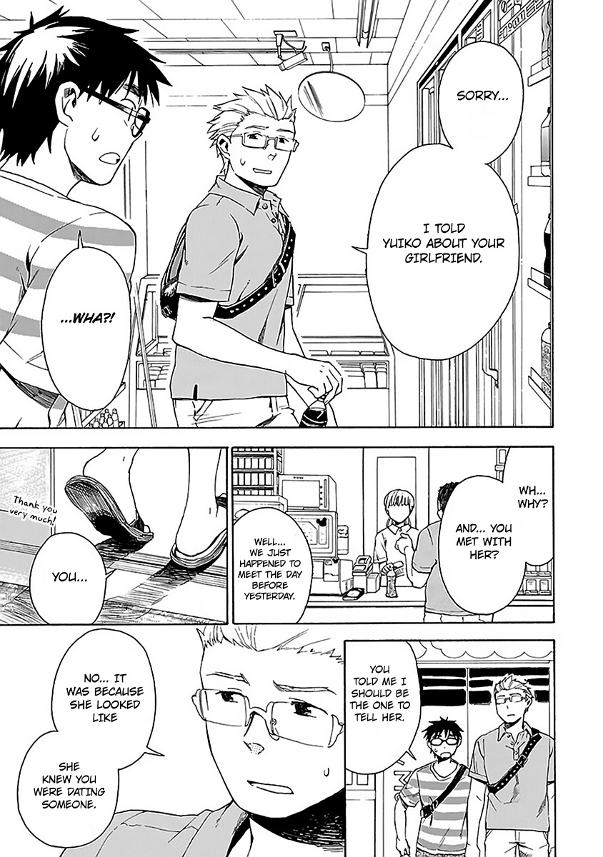 Okujou Hime Chapter 13 page 5 - Chapter 13