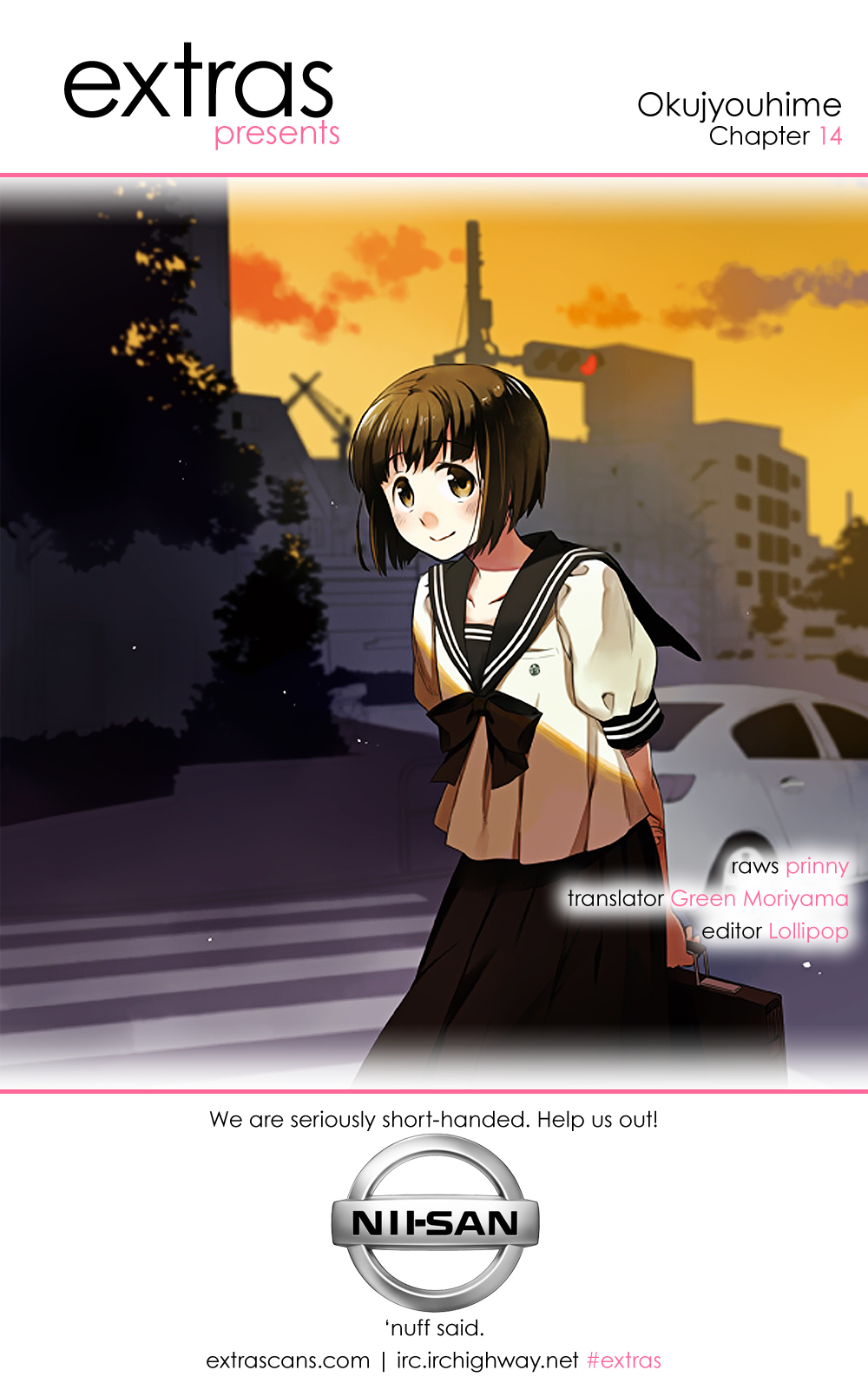 Okujou Hime Chapter 14 page 1 - Chapter 14