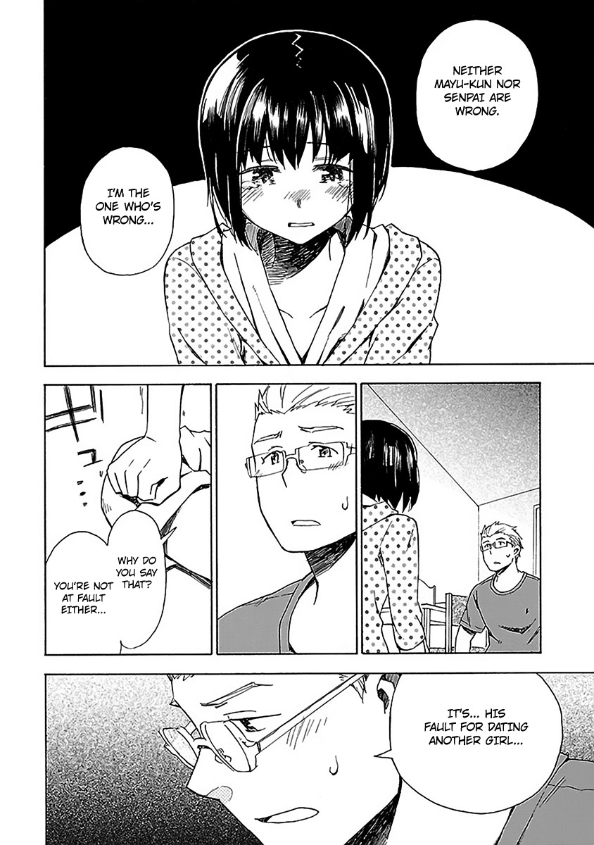 Okujou Hime Chapter 14 page 13 - Chapter 14