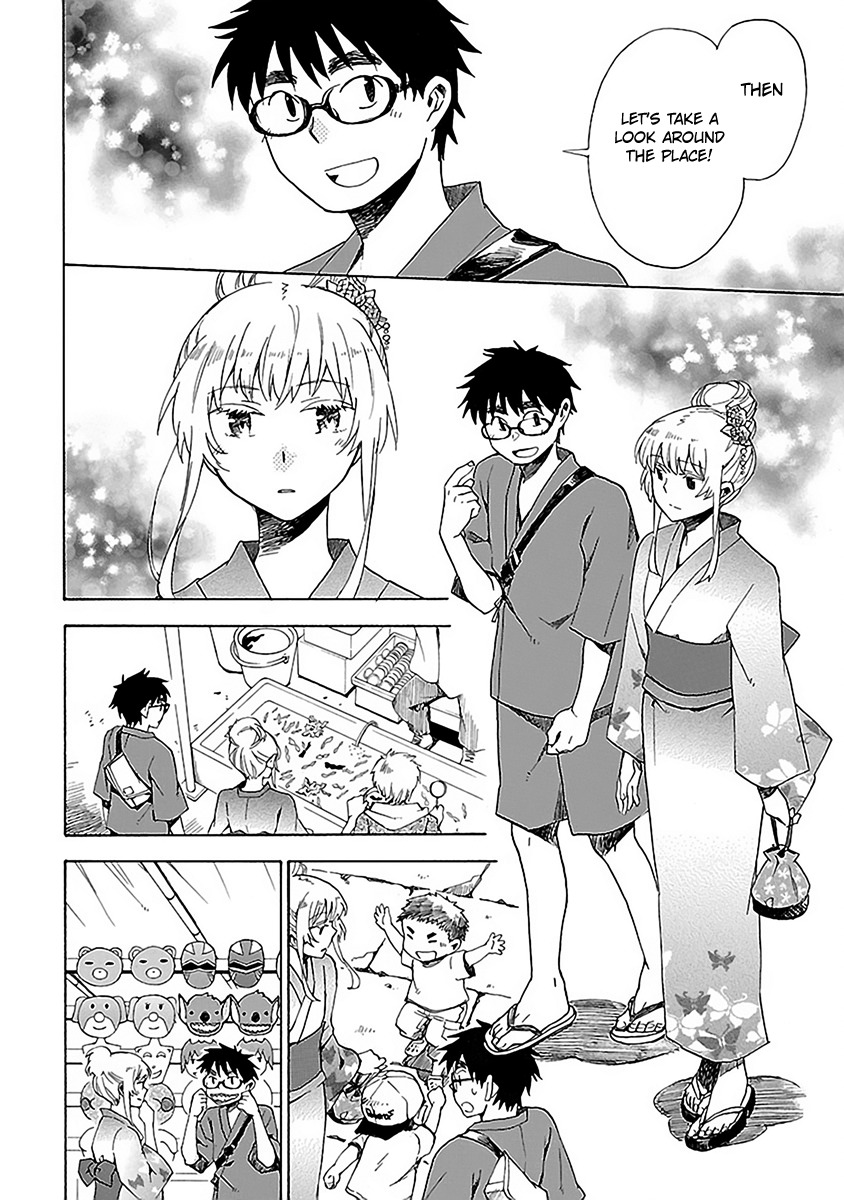 Okujou Hime Chapter 14 page 15 - Chapter 14