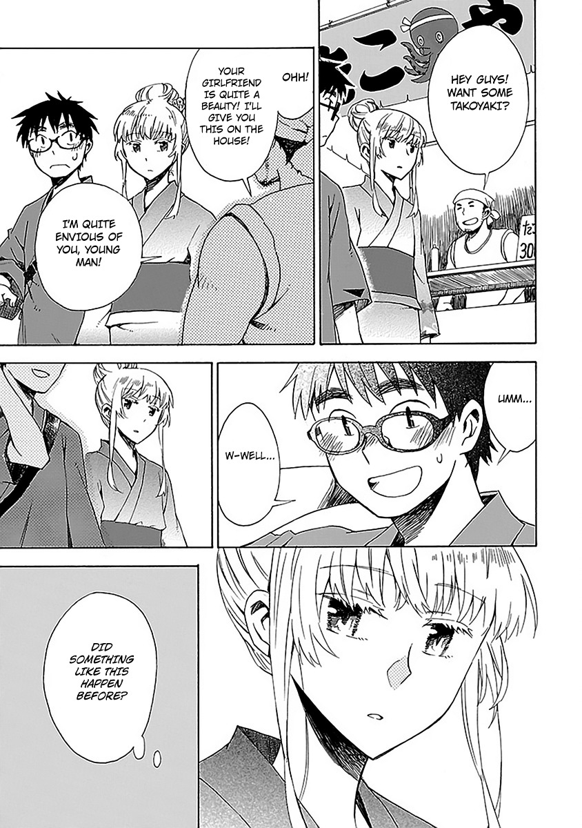 Okujou Hime Chapter 14 page 16 - Chapter 14