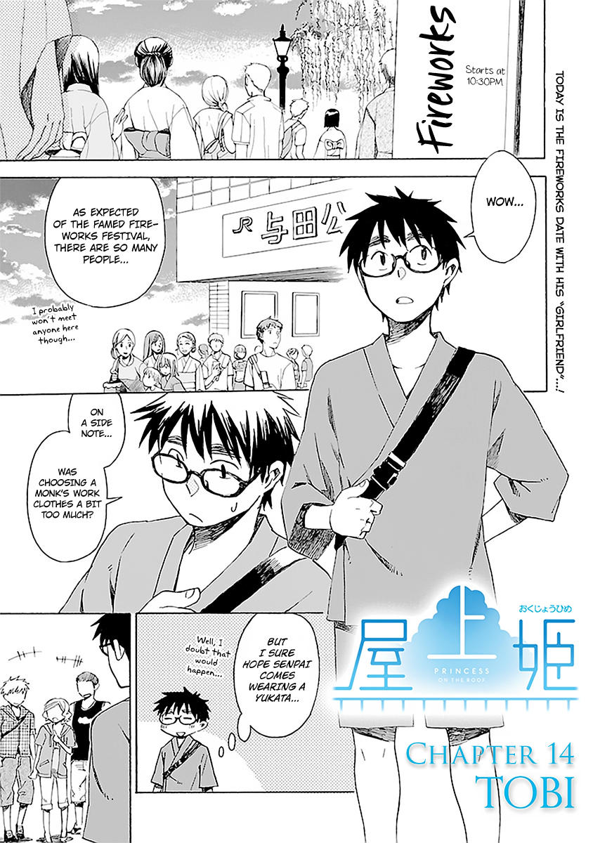 Okujou Hime Chapter 14 page 2 - Chapter 14