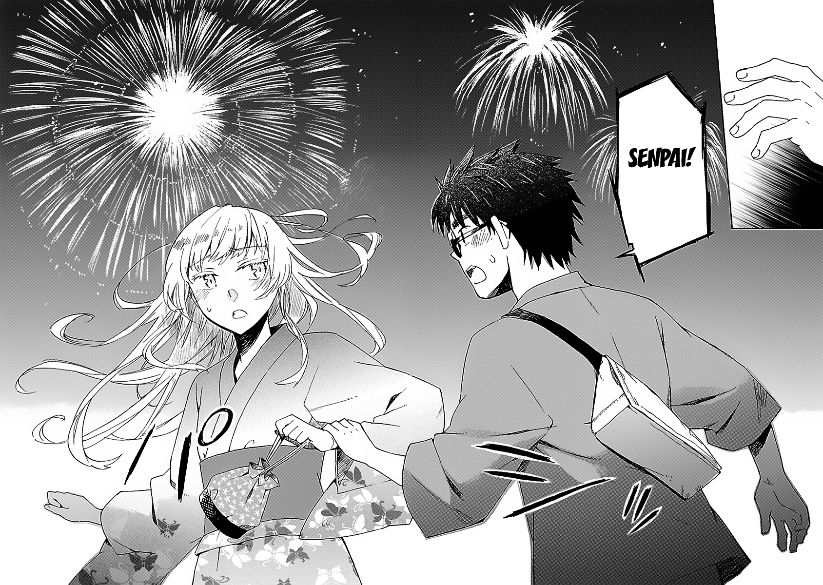 Okujou Hime Chapter 14 page 25 - Chapter 14